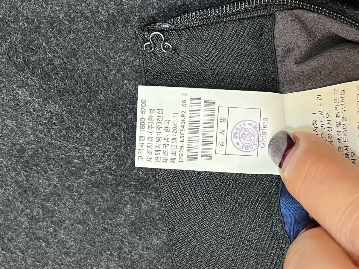 TIME ウール ロング スカート 64-94チャコール GULLKHAN_COM