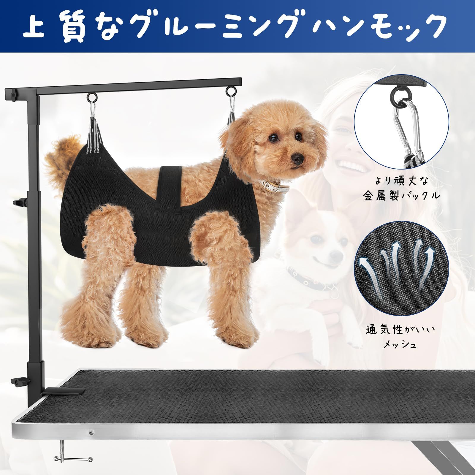 新品 トリミングアーム Pawaboo 犬用トリミングアーム