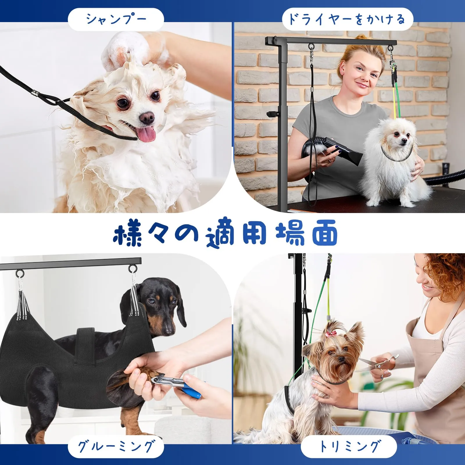 トリミング用品 トリミングアーム トリミングテーブル 多機能