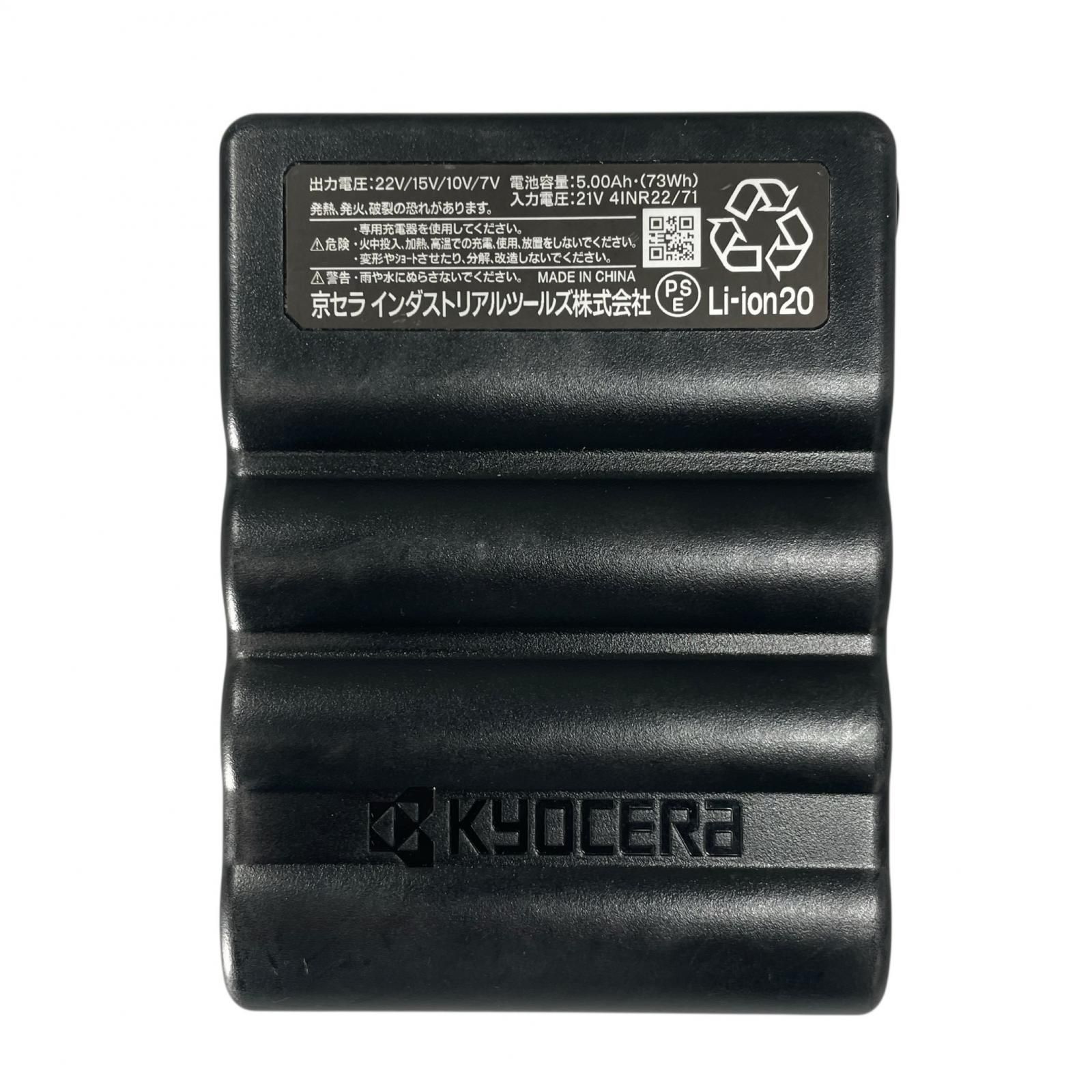 BURTLE エアークラフトバッテリー