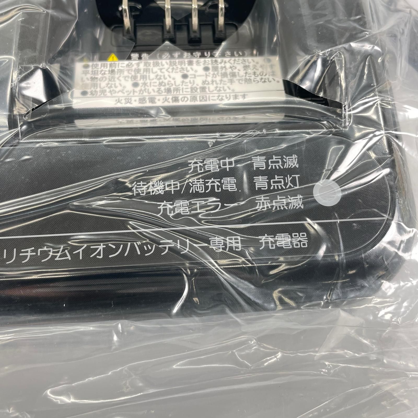  38 977 ブリヂストン バッテリー用充電器 P 5568 2557 充電池 電池充電器 電池 充電池