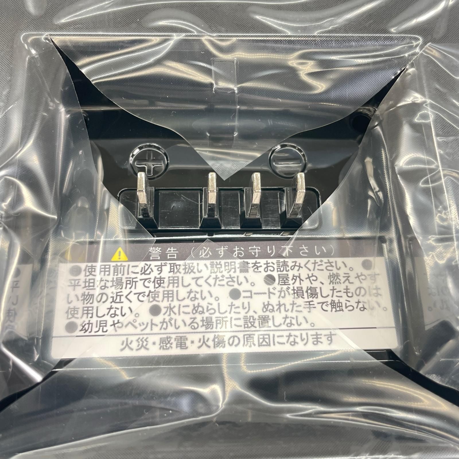 バッテリー用充電器