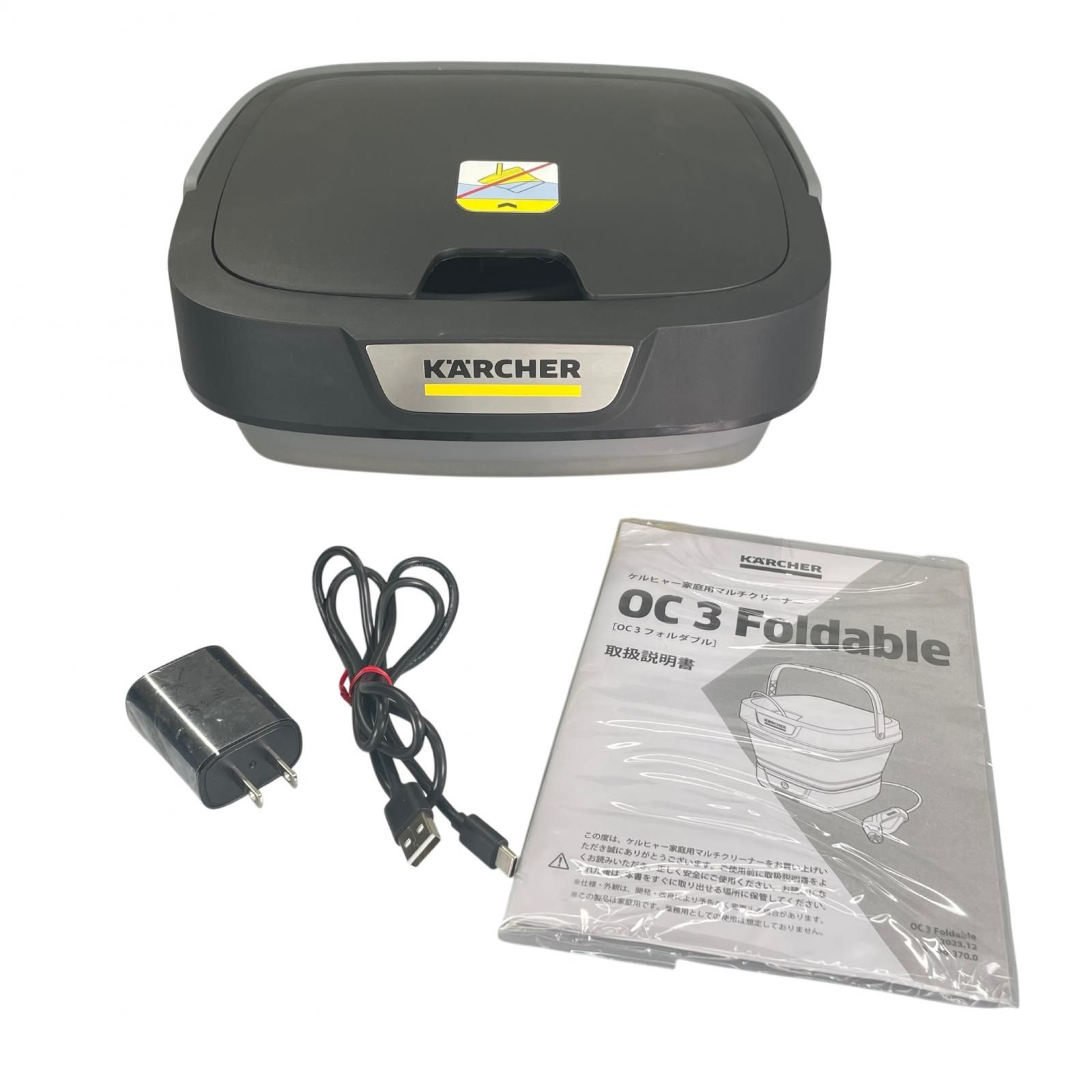 マルチクリーナー