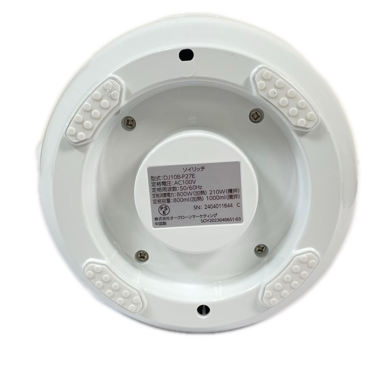 FN007040 完全豆乳メーカー