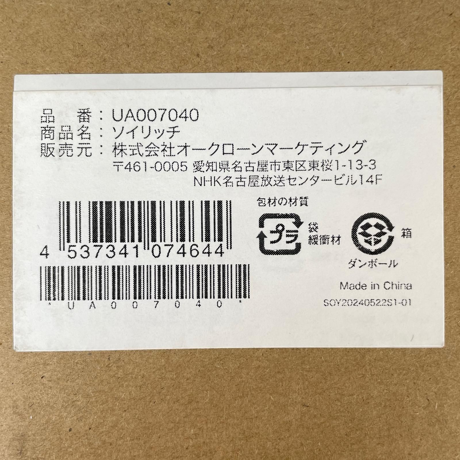 ソイリッチ FN007040