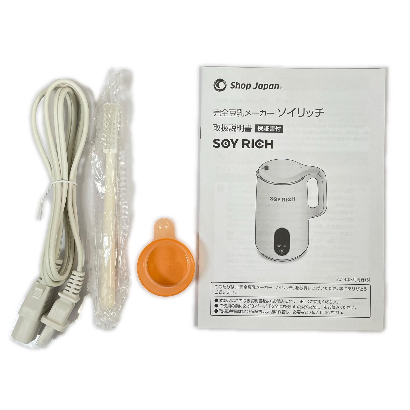 38-946 ソイリッチ FN007040 完全豆乳メーカー 7662 MARWIL-DEMENAGEMENTS_CH