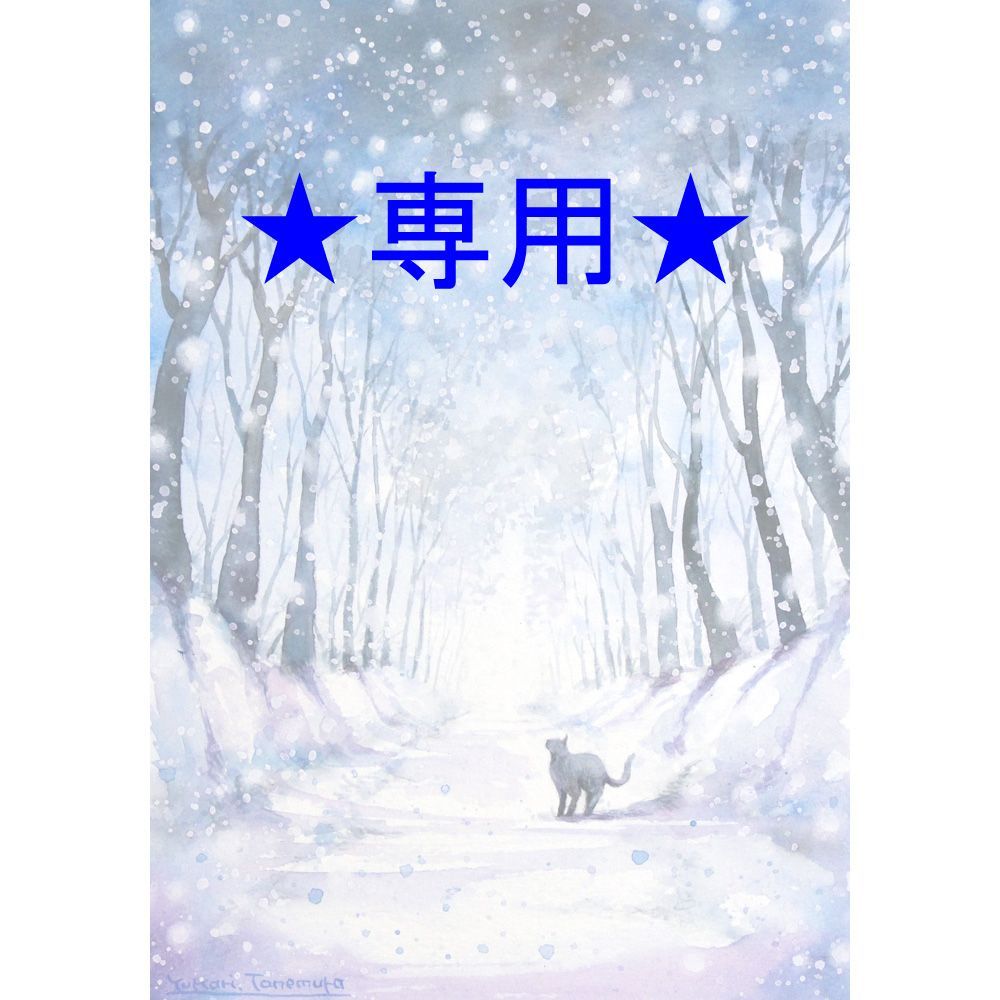 さくらさま 原画 白い並木道 SMサイズ 水彩画 2775