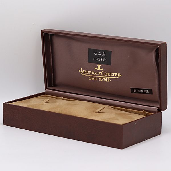 ジャガールクルト 空箱 ブラウン 腕時計用 メンズ レディース腕時計 腕時計 2000000 NSK MST