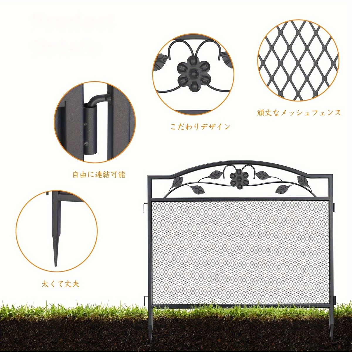 メッシュ ドッグフェンス