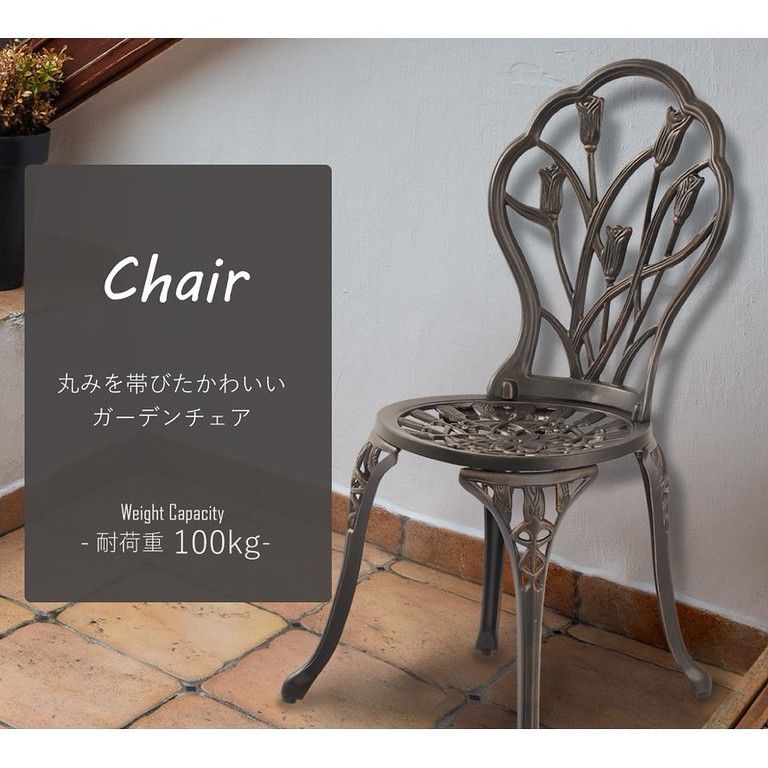 モダンデザイン メタルテーブル 3点セット エレガントなガーデンファニチャー ブラック ホワイト ブロンズ 屋内 屋外 耐久性抜群 スリム仕上げ パティオ ホームデコレーションに ホワイト MARWIL-DEMENAGEMENTS_CH