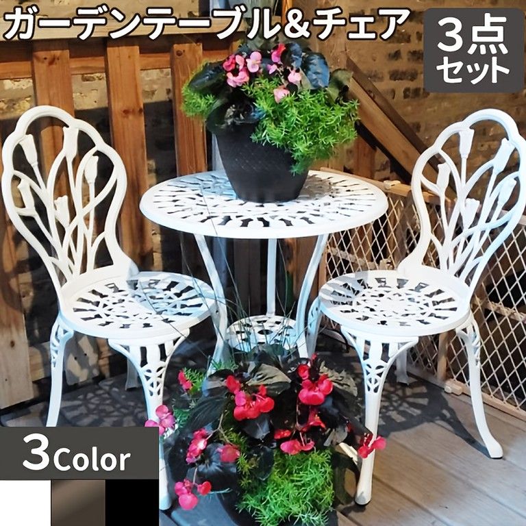 モダンデザイン メタルテーブル