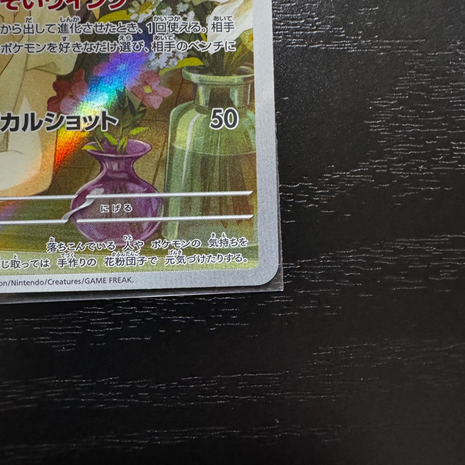 リーリエの決心SR リーリエのアブリボンAR 2枚セット - メルカリ