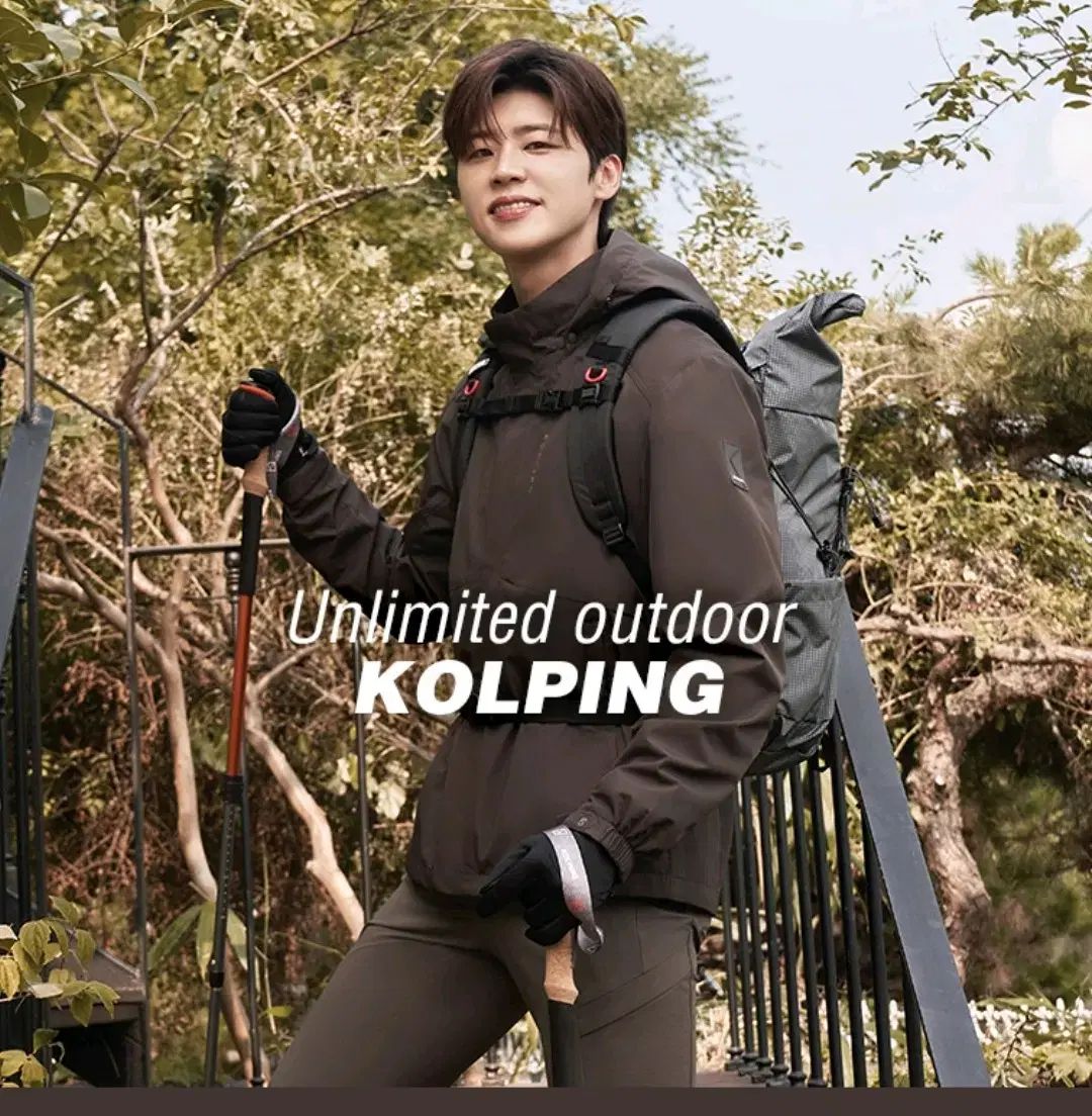 コルピング ボア