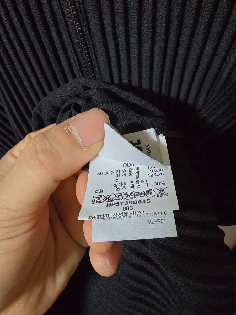 HOMME PLISSÉ ハイネック ジップアップ 4 サイズ