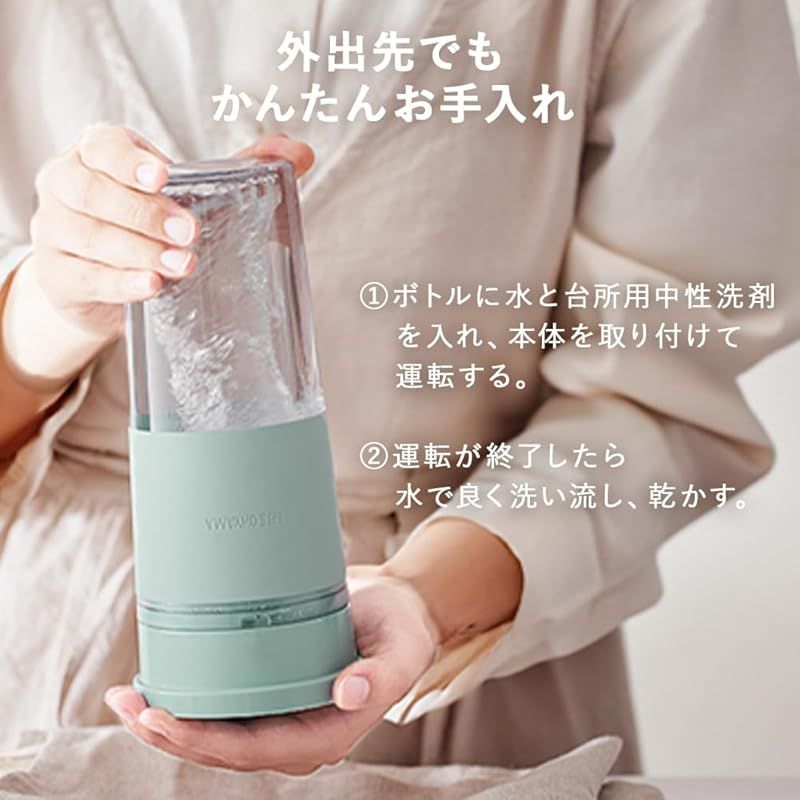 アイリスオーヤマ ミキサー コードレスミキサー ジューサー ハンド