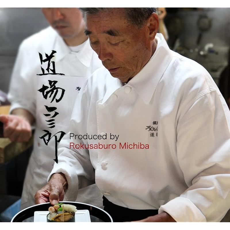  山本電気 MICHIBA KITCHEN PRODUCT マスターカット MB-MM 56 RD ラメレッド 0 ジューサー ミキサー フードプロセッサー キッチン家電