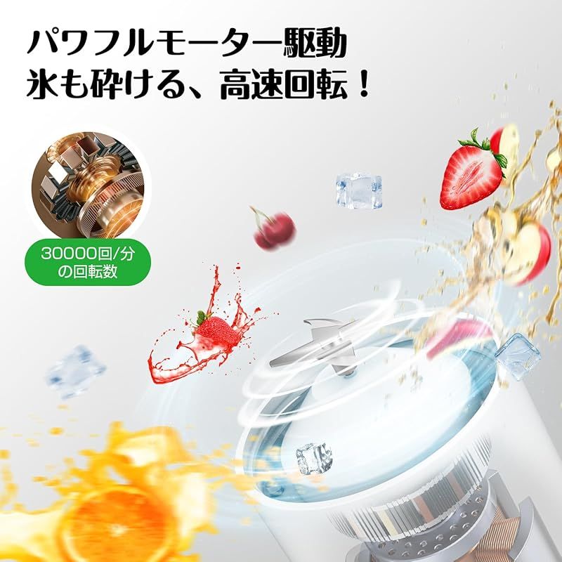 aestiquo ジューサー ミキサー 野菜 果物 ジュース 離乳食用 aestiquo ジューサー ミキサー 野菜 果物 ジュース 離乳食用