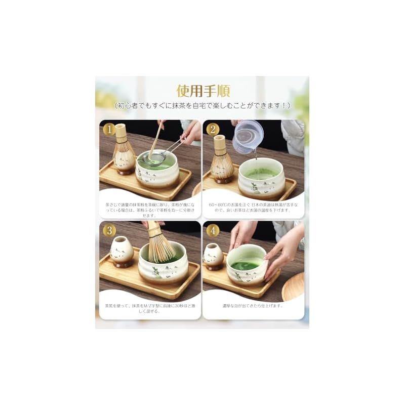 YTCYKJ 茶道具 6点セット 抹茶セット 日本茶セット 抹茶キット 抹茶泡立て器セット お抹茶 本格 おうち時間グッズ 抹茶茶碗 茶筅 茶筅くせ直し 茶杓 初心者 抹茶スターター (風景画) 0