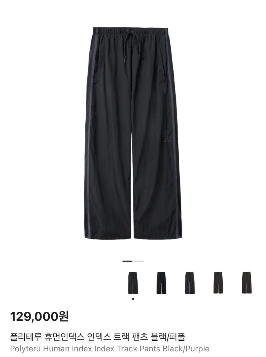 ポリテル ヒューマンインデックス トラック ブ ファー 3