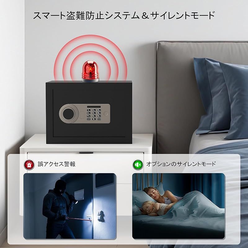 金庫 小型 [ 耐火 耐水/充電ケーブル付き] Diyife 電子式 金庫家庭用 金庫 小型 [ 耐火 耐水/充電ケーブル付き] Diyife 電子式 金庫 家庭用