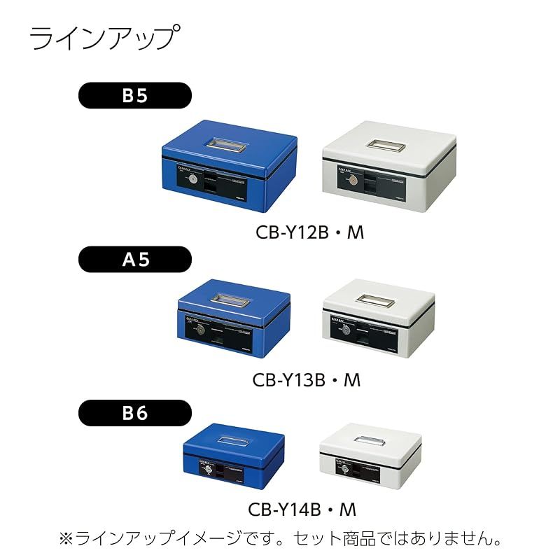コクヨ 手提げ金庫 A5 グレー CB-Y13M 0 A5 手提げ金庫 コクヨ 無料 手提げ金庫<ダイヤル付き型> CB-13M