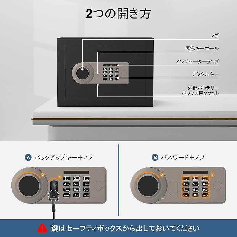 金庫 小型 [ 耐火 工場 耐水/充電ケーブル付き] Diyife 電子式 金庫