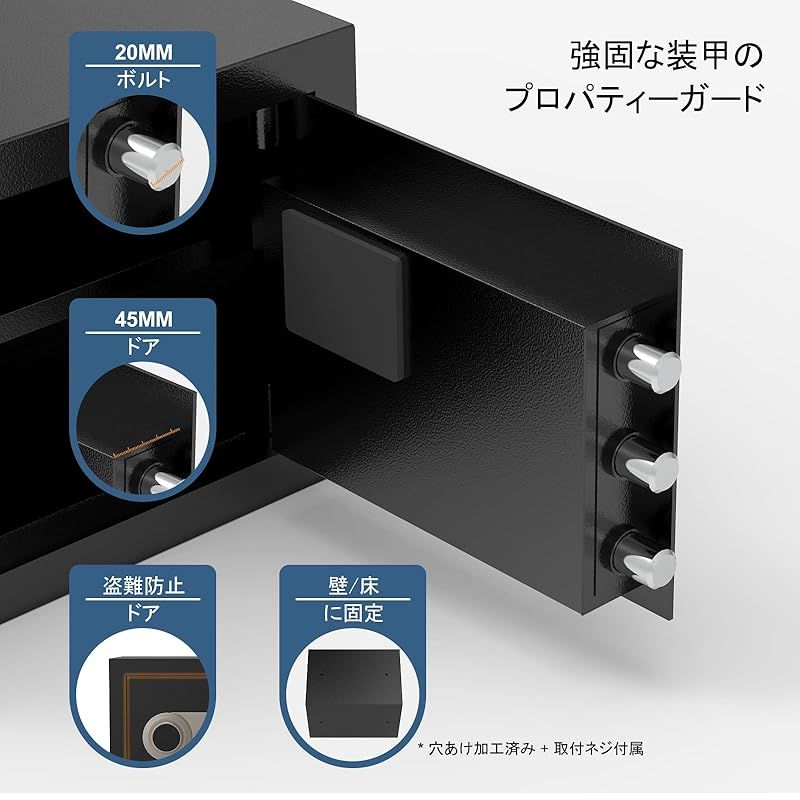 金庫 小型 [ 耐火 工場 耐水/充電ケーブル付き] Diyife 電子式 金庫
