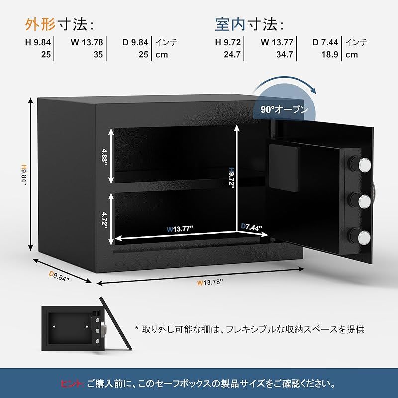 金庫 小型 [ 耐火 工場 耐水/充電ケーブル付き] Diyife 電子式 金庫