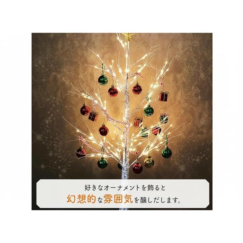 ツリー 150cm クリスマスツリー 白 オーナメント クリスマスツリー