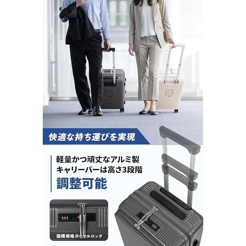 MULARDA] 前開きキャリーケース スーツケース機内持ち込み 耐衝撃 超