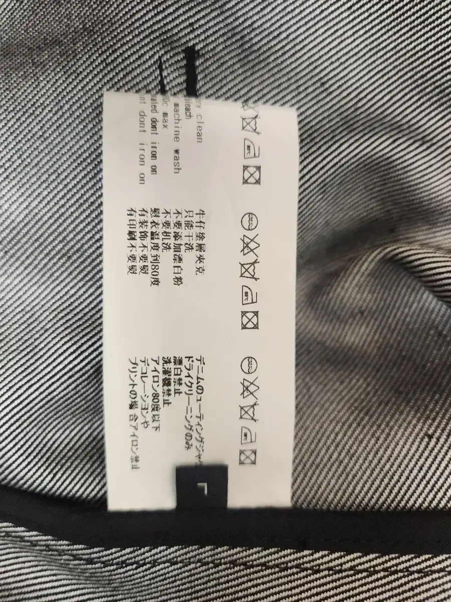 ド オーバーサイズ