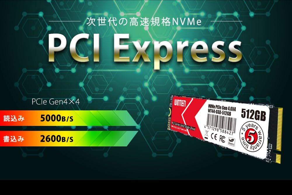  NAND ヒートグラフェン 3 D 4. 最大読取 Gen 5000 MB s PCIe 2280 最大書込 M.2 2600 NVMe 5年 512 GB SSD WT 44-SSD-512 内蔵 品 WINTEN 内蔵型SSD PCパーツ