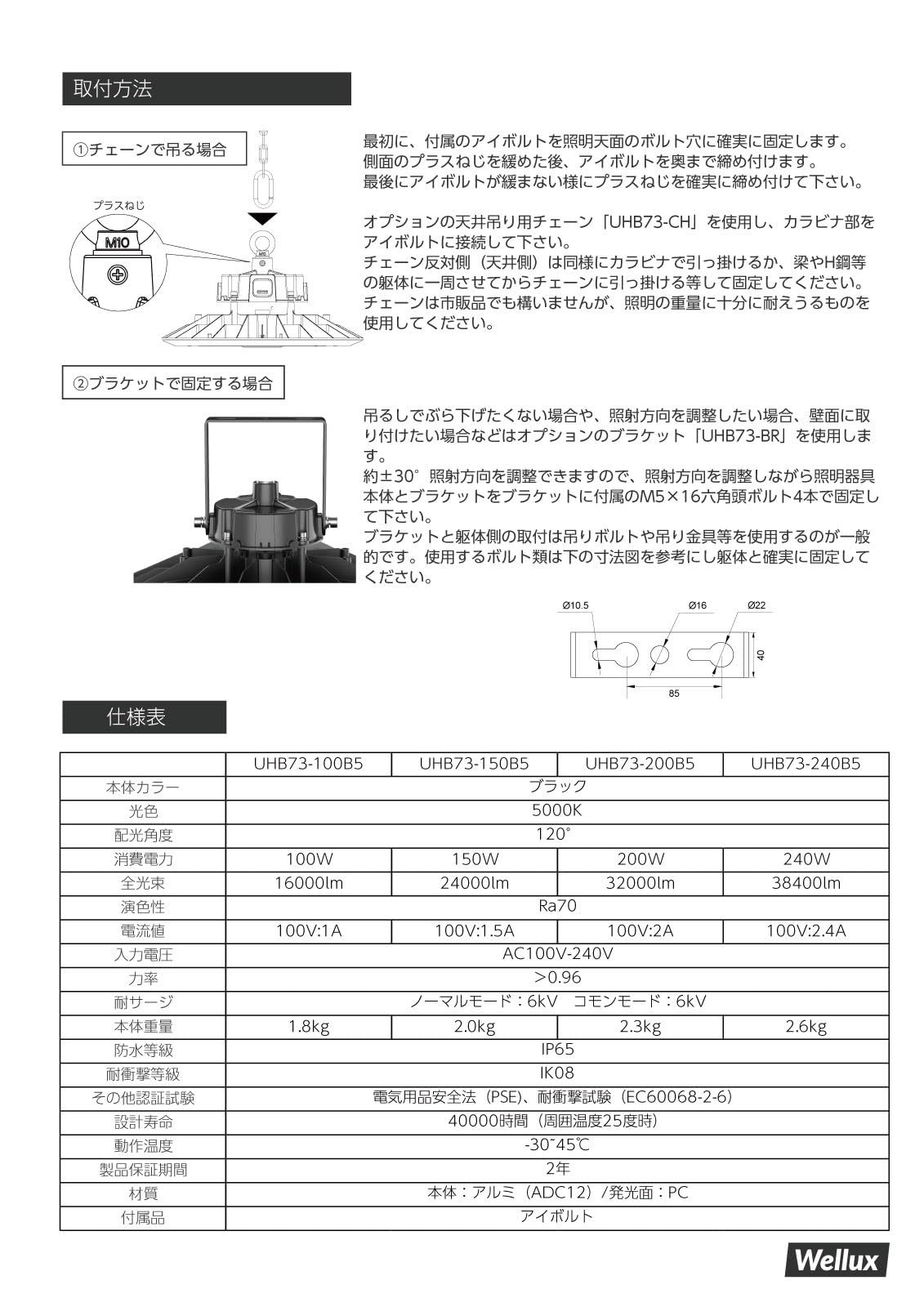 屋内対応 吊り下げ設置可