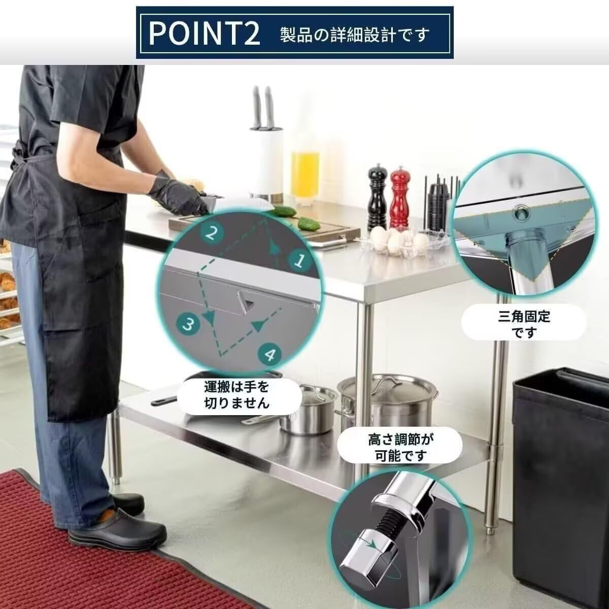 厨房作業台 丸角デザイン