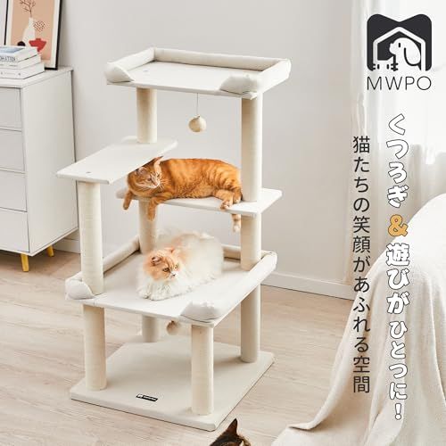 MWPO 猫タワー 新素材 大型猫 シニア猫 据え置き 安定感 多頭飼い 爪