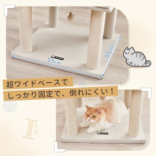 【予約①】大型猫、シニア猫、多頭飼い用 キャットタワー （ホワイト） MWPO 猫タワー 新素材 大型猫 シニア猫 据え置き 安定感 多頭飼い 爪