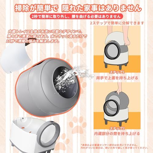 Aoruefar 猫 トイレ自動 新型アップグレード全自動猫用トイレ 多頭飼育