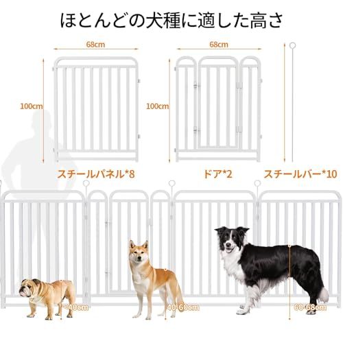 Areden ペットサークル ペットフェンス 犬 サークルケージ 68 x 100 cm 折りたたみ 組立簡単 DIY レイアウト自由 トイレトレーニング 脱走防止 自立 ケージ 犬用 小型 中型 大型犬 ペット用品 ポリファウナ 81 a 0 d 8 eb