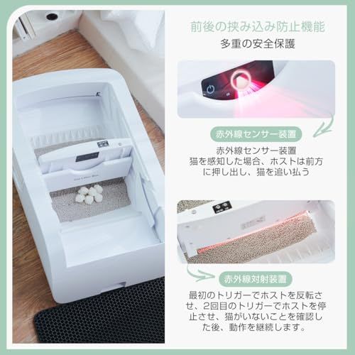 センサー付き システムトイレ