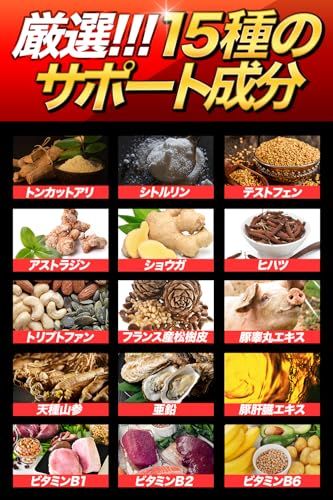 トンカットアリ 15日分