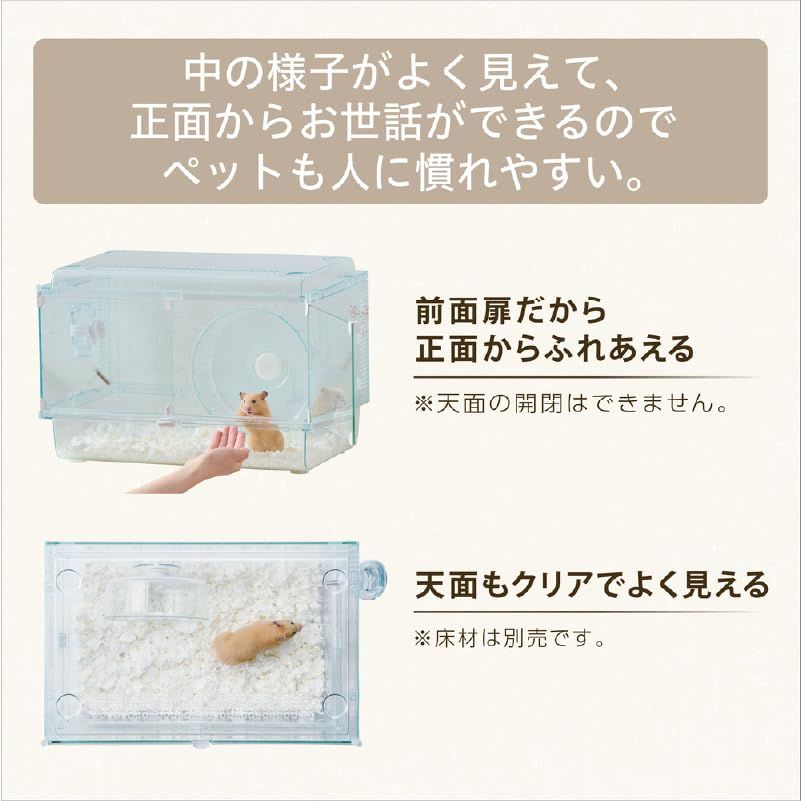 ケージ キンクマ