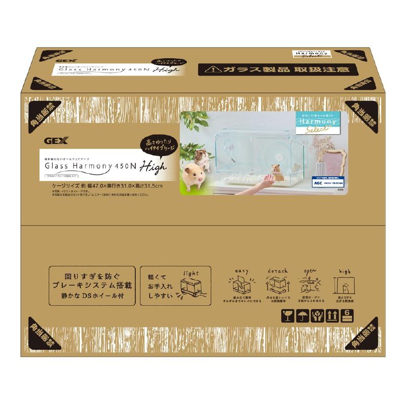 High 高さゆったり