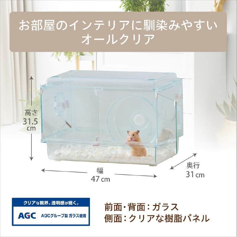 GEX グラスハーモニー 450 N High 高さゆったり ハムスター ケージ キンクマ ゴールデン 4 be 3 0 d