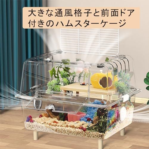 Ruexue 大型ハムスターケージ 62cm Ruexue 大型ハムスターケージ 62cm