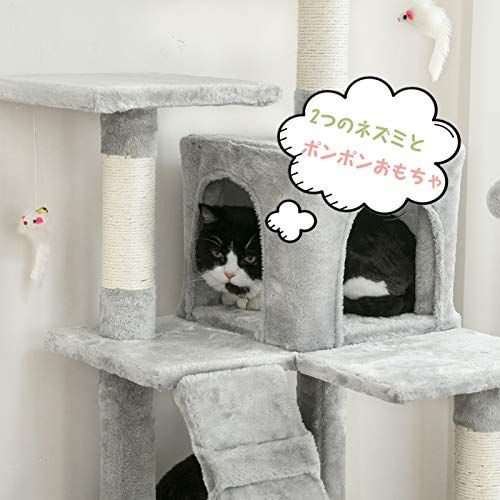  Mwpo キャットタワー ハンモック 多頭飼い 据え置き スリム設計 大きいハンモック ライトグレー ベッド 高さ162 cm 130 B fd 3 e 6 ff 8 その他 キッチン 食器