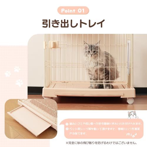 新色登場 BTM 猫 ケージ キャットケージ 2段 多頭飼い 自由 猫ドア付き ハンモック付き 大型 猫ケージ キャスター付き キャットハウス ペットケージ 脱走防止 留守番 保護 おしゃれ 50278 b 1 c