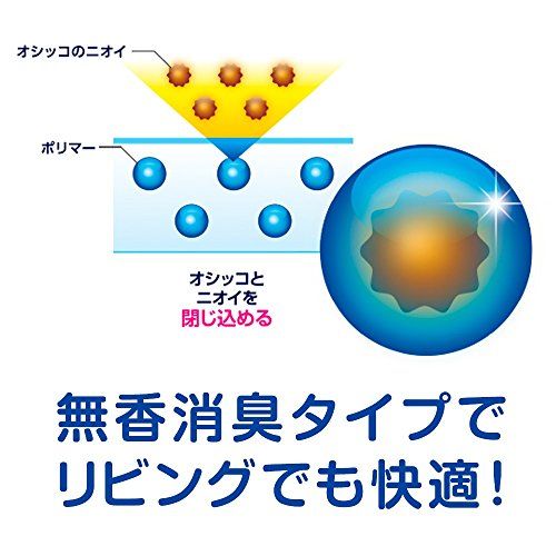  デオシート しっかり超吸収 無香消臭タイプ ワイド ペットシーツ 0 ea 733 a 7 その他 キッチン 食器