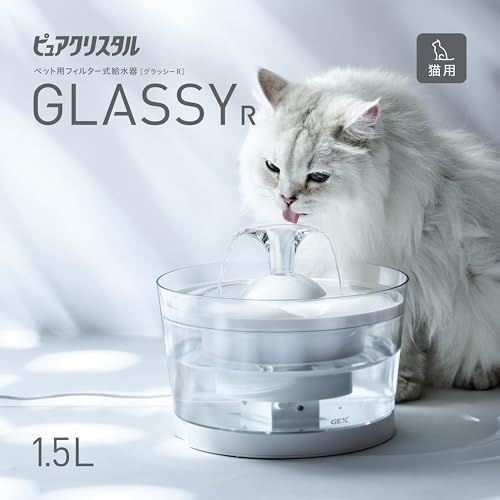 ジェックス ピュアクリスタル グラッシーR 猫用 1 5 L フィルター式給水器 コードレスポンプ タンク USB電源 静音ポンプ フィルター付き c 139 f 790