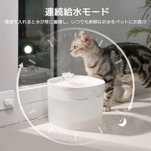 Cheerble 猫 自動給水器 猫水飲み器 猫給水器 ポンプレス 循環式 お手入れ簡単 食洗機対応 常時稼働モード 大容量2 L 静音 犬給水器 活性炭フィノレター付き E 1 Lite d 180 a 83 c