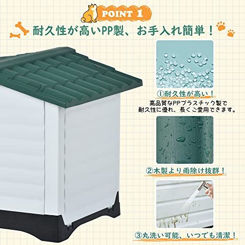  BTM 犬小屋 屋外用 犬舎 室外 中型犬用 大型犬用 ドア付き プラスチック製 ペットハウス オールシーズン 通気 日焼け対策 雨除け 水洗い 裏庭 室内 さびない 頑丈 グリーン 39 a 9490 c その他 キッチン 食器